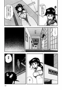 [Kazusa Shima] Hard Breeder First