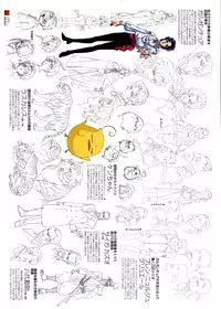 [Carnelian] Yami to Boushi to Hon no Tabibito Visual Collection