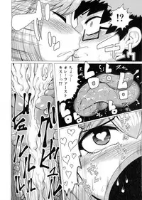 COMIC Shingeki 2016-04