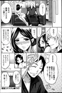 Monthly Vitaman 2013-10