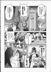 [Juubaori Mashumaro] ALICE FIRST