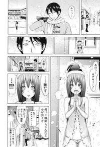 [Akatsuki Myuuto] Lovemare♥ Joshou Classmate Doujin + Ch.1-9 [Digital]