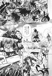 [Jam Ouji] BAD SLAMMERS 2