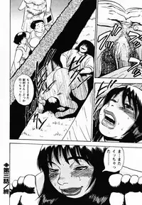 [Gunpan] Gunpan SPECIAL Shiiku Kyonyuu Boshi Soukan Shuu