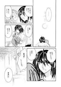 [BLUE SIGNALS (Minto)] etc Movie ver. (Howl's Moving Castle)