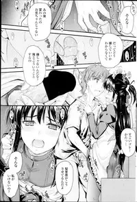 COMIC Penguin Club 2013-09