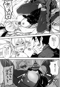 (C90) [LOFLAT (Prime)] Secret Recipe 2-shiname (Shokugeki no Soma)