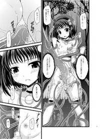 [valssu (Charu)] Tales of Phallus Vol. 7 (Various) [Digital]