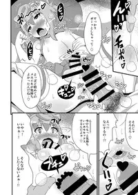 [CHINZURI BOP (Chinzurena)] Comic Furechin 2015-12 (Hacka Doll) [Digital]