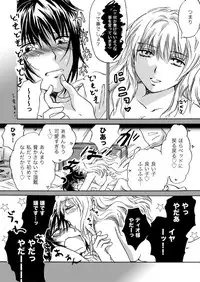 [Mira] Candy Moon (Ongoing) ch1-7