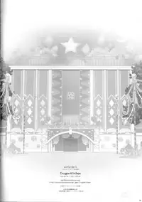 (C84) [Dragon Kitchen (Sasorigatame, Kanibasami)] Shuffle Unit! (Love Live!)