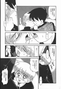 [Nekogen] Negative Lovers 2 Reibai Shounen no Maki