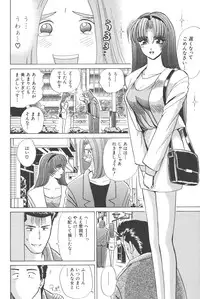 [Shou Aikawa & Kenjirou Kakimoto] Pure 02