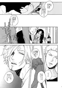 (C90) [Kyozoya (Kunoichi)] RABBIT (One Piece)