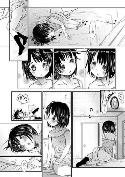 Sensei to, Watashi to. Jou | 老師的秘密、我的秘密。上