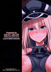 Kanmusu Chakunin Prinz Eugen & Bismarck Shussan Hensai Botai Teikyou