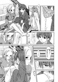 [Takashi Mikaze] Sai-ren