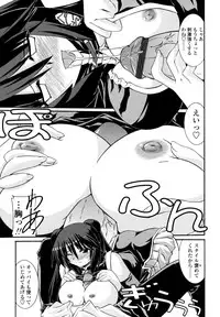 [Yamanashi Kaname] Otome Joui Shugi!! - Rankhigher Principle Girl -