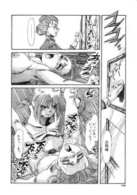 [Addis Abeba] Ohhanyuu