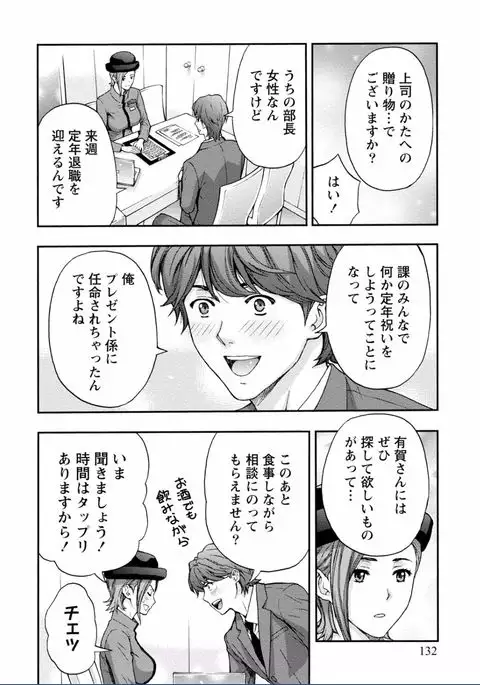 Chichikuri MAX Midarana Switch ga Haitta Onee-san no Baai