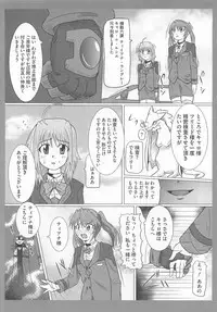 [Anthology] Mohou Shoujo NanoFei to Shokushu