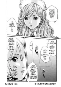 [Haruki] Kisei Juui Suzune | Parasite Doctor Suzune 5 [English] [Tonigobe]