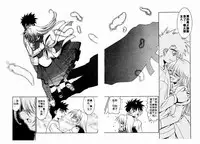 [Takuto] 溫柔甜姊兒