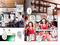 [Okano Hajime] Country Study