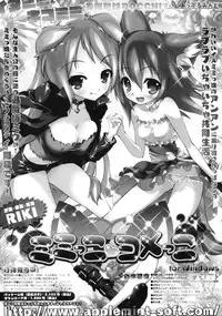 (C74) [RIKI] Mo-Klan Klan (Macross Frontier)