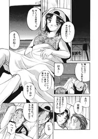 [Tutiya Tomorrow] Memory wa Sonomama ni