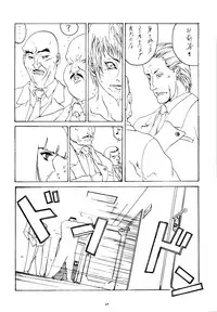 (C53) [Psy-Walken (Yoshizawa Tomoaki, Ohtsuki Suzuki)] ESCAPE 2 [JUST_DO_IT!]