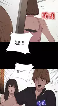 Marionette 傀儡玛莉 ch.1-7 [Chinese]