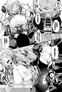 [yumoteliuce] Hengenjizai no Hypnotist (COMIC BAVEL 2016-05) [Chinese]