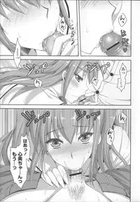 [Ayakawa Riku] Ane-Imo♥Love H