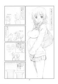 (C77) [Studio N.BALL (Haritama Hiroki)] Originalia