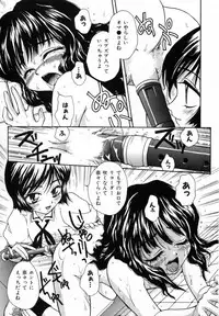 [Sudoo Kaoru] Suki Shite Aigan Ningyou