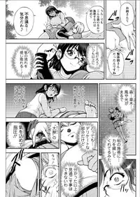 Action Pizazz Special 2015-08 [Digital]