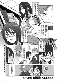 Colorful Drops 2006-01 Vol. 2