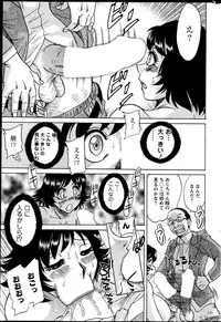 Action Pizazz DX 2013-05