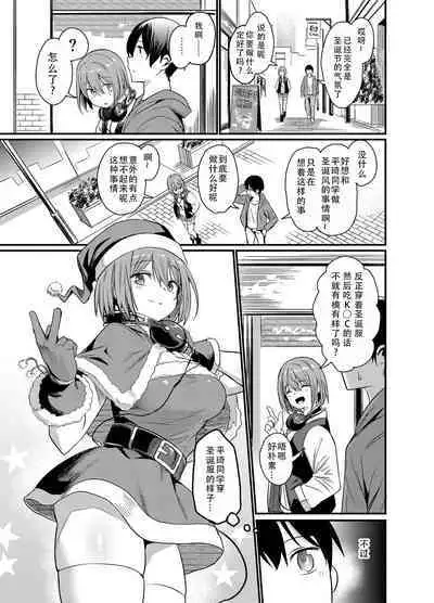 Mankitsu-chu 4 Water Park Hen | 尽情享受4 水上乐园篇