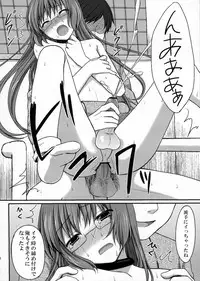 (C80) [Tottototomekichi (Tomekichi)] Kami-sama o Chikan (Kami nomi zo Shiru Sekai)