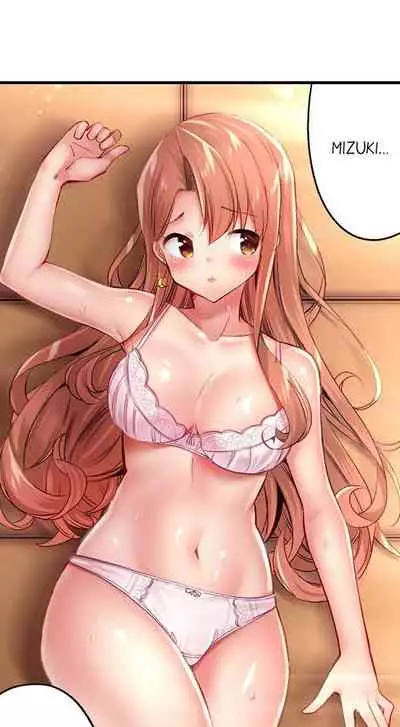 Busted in One Thrust | 1 Piston de Bareru Uso