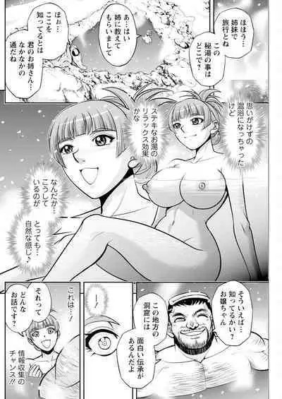 Action Pizazz 2024-01