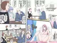 [Kumada Kazushi] Ganbare Ojii-chan - Make Love! O'G-chan