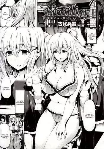 [Kodai Heiki] Familiar (English) [CGrascal]