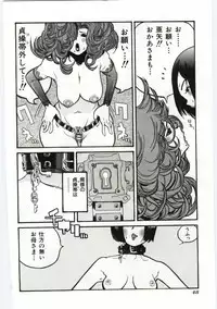 [Anthology] Mother Fucker 4