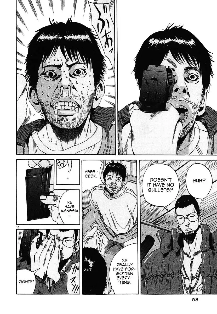 Yamikin Ushijima-kun - Ch. 2