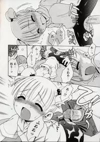 [Inuboshi] Sweet Cream