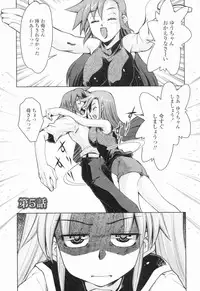 [Mizuki Hitoshi] Inbo Kyouiku Nisshi - Indecent Mother Sex Diary