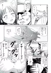 [Anthology] Geki EROVEru DARKNESS (To Love-Ru Darkness)